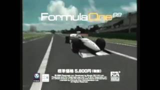 Formula One 99  Playstation CM 日本cm [upl. by Colp977]