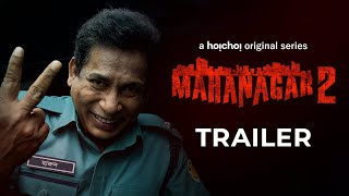 Official Trailer  Mahanagar 2  Mosharraf Karim  Ashfaque Nipun  Stream Now  hoichoi [upl. by Rosette]