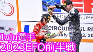 【Juju選手】2023年Euroformula Openまとめ【2023】 [upl. by Ahsitniuq28]