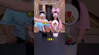 Do you want to challenge Its so exciting Lets play it now FunnyFamily PartyGames [upl. by Colbert]