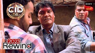 Strangers Attack  CID Bengali  Ep 1256  Full Episode  19 Dec 2023  Rewind 2023 [upl. by Melise]