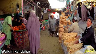 Walking in Kandahar City  4so Bazaar  Afghanistan  کندهار [upl. by Halyhs]