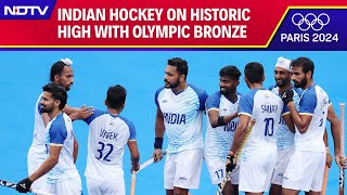 India Versus Spain Hockey  1st Time In 52 Years Indian Hockey On Historic High With Olympic Bronze [upl. by Mathias]