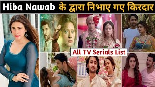 Hiba nawab serials  hiba nawab new serial  hiba nawab all serials  hiba nawab serials list [upl. by Regnig]