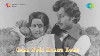 Guna Nodi Hennu Kodu  Nee Iralu Jotheyalli song [upl. by Mansfield]