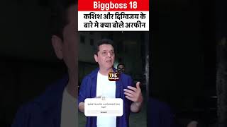 Arfeen khan say about wild card entry digvijay and kashish  digvijayrathee biggboss18 biggboss [upl. by Brout]