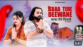 Baba Tere Deewane official video Singer ps polist New bhola baba song new haryanvi song [upl. by Barabas273]