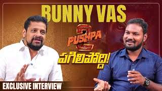 Producer Bunny Vas Exclusive Interview with Journalist Rajesh Manne [upl. by Papotto]