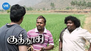 Kuthoosi Movie Scenes  Rats fear pudina let’s stick to tradition  Dileepan  Yogi Babu [upl. by Eenahc920]