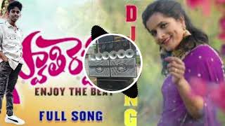 jamchattuki kastai jamakayallu dj songdjsubhash viral song [upl. by Freddy]