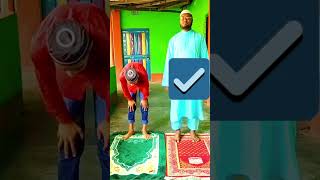 নামাযে কিছু ভুলJobayar ahmed anchariforyou islamicshorts [upl. by Rurik991]