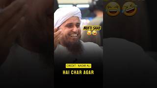 😂🙏🤣 Mufti Tariq Masood  😂 wait for end l nadir ali  chutkule  muftitariqmasood podcast [upl. by Aihsekal]