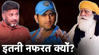 VIKRANT UNFILTERED WHY YOGRAJ SINGH HATES DHONIKAPIL DID DHONI END YUVRAJS CAREER INSIDE STORY [upl. by Aihtebat63]