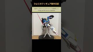 160 可動変形ゼータガンダム作ってみたFigure production 160 I tried to make a movable deformation Zeta Gundam [upl. by Alli795]