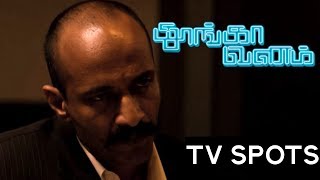 Thoongaavanam  15 Sec TV Spot  2  Releasing on Nov 10th  Ulaganayagan Tube [upl. by Lissak]