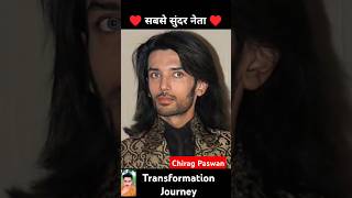 Chirag Paswan💯✅ age transformation journeychiragpaswanpoliticsbjpkanganaranautviralshort [upl. by Nraa357]