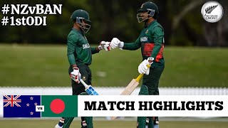 Bangladesh vs New Zealand 1st ODI 2023 Highlights 17th Dec 2023 BAN vs NZ today Match Highlights [upl. by Aserehs531]