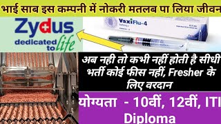 Zydus Cadila Healthcare LimitedCadila Healthcare Limited VacancyWalk In Interview Farma Company [upl. by Aridnere]