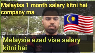 Construction worker salary in malaysia Salary in malaysia [upl. by Xuaegram102]