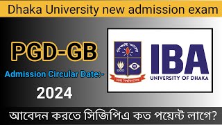 IBA Institute of Business Administration admission circular 2024  Dhaka University IBA Admission [upl. by Claus]