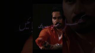 Gentleman Ost  Atif Aslam Humayun Saeed Yamna Zaidi edit gentleman atifaslam arwrites [upl. by Silbahc]