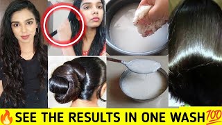 Get super silky amp glossy hair in 1 day  DIY Rice Hair Mask for silky shiney frizz free smooth hair [upl. by Charissa]