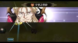 Langrisser Mobile  Tyrantel amp Tabres Banner  Tyrantels Preview Stage [upl. by Constanta174]