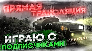 🔴 Пониженная передача HD 2023 ● RTHD ● Ламповый стрим [upl. by Estevan]