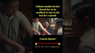 Chinese Motherinlaw Forced Her to Be Confinedshorts 33 [upl. by Fugazy]