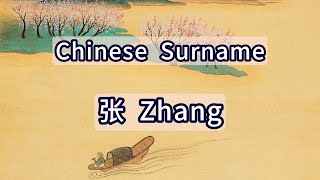 Surname Zhang or 张  Chinese Surnames [upl. by Freddy]