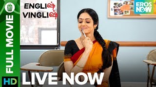 English Vinglish  Tamil Full Movie LIVE on Eros Now  Sridevi Mehdi Nebbou Priya Anand amp Adil [upl. by Moscow673]