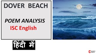 DOVER BEACH  ISC English Poem [upl. by Atthia]