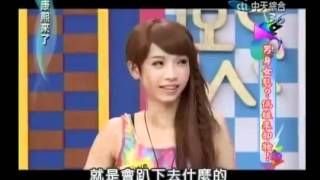 20120710 pt2 康熙來了 男身女態 偽娘來卸妝 [upl. by Sollars]