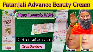 patanjali beauty cream ll skin brightening cream ll nainamlife ll गोरा करने वाली क्रीम llskincare [upl. by Cirdes948]