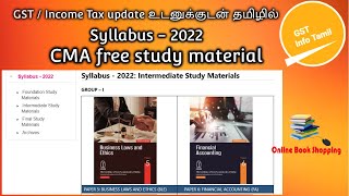 CMA free study material download [upl. by Lesirg]