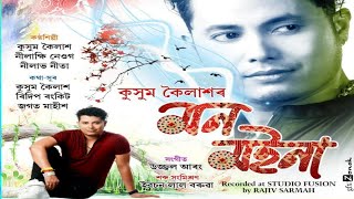 Mon Moina  Kussum Kailash  New Assamese song 2019 Official Release [upl. by Ierdna]