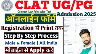 CLAT Entrance Exam Online Form 2025  CLAT Form Filling 2025 ✅ [upl. by Shanta]