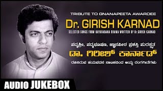 Girish Karnad  Bandano Banda Savaara  4  Hayavadana  4  Rangageethegalu  Kannada songs [upl. by Polak]