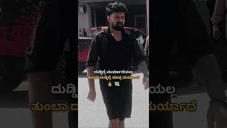 hemanthjayanna bankok motivation kannadasandalwood [upl. by Alemahs]