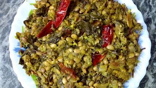 How to Prepare Gongura Ulavalu Fry Recipe in Telugu Sorrel Horse Gram Fry Recipe [upl. by Suoilenroc692]