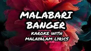 Malabari Banger karoake with malayalam lyrics  jabi tracks 7591927924 [upl. by Anilak]