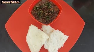 Kala Vatana Bhajiकाळ्या वाटण्याची भाजीBlack Peas Currysamus kitchenसमुs किचनHigh Protein [upl. by Clarhe]