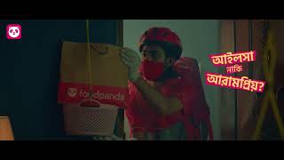 foodpanda  The Lazy Genius  পছন্দের খাবার delivered ৩০ মিনিটে [upl. by Gariepy164]