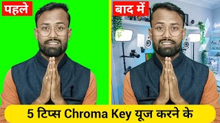 5 Tips To Use Chroma Key  Green Screen Tutorial  VN App  Kinemaster [upl. by Daphna768]