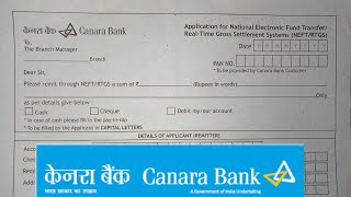 How to Fill Canara Bank NEFTRTGS Form in 2024 [upl. by Enamart]