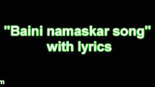 Baini namaskar with lyrics [upl. by Sewellyn37]