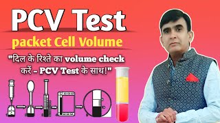 PCV Test in hindi  Hematocrit  PCV Physiology Practical [upl. by Dela]