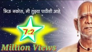 Gurucharitache Kar Paraayan  Deool Band Full Marathi Songs [upl. by Erminie]