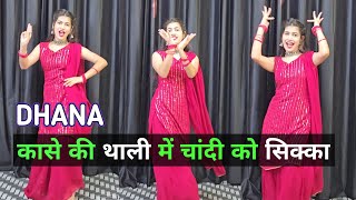 Dhana धना  मैं तेरी रानी तू मेरो हुकुम को इक्का  Garhwali Song  Dance Cover By Shikha Patel [upl. by Nohsar]