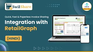 SwilShare Quick Fast amp Paperless Invoice Sharing  Integrate with SwilERPRetailgraph [upl. by Mady90]